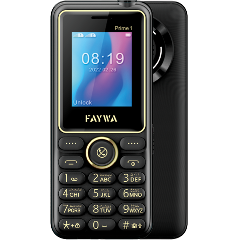 Prime 1 + - My Store