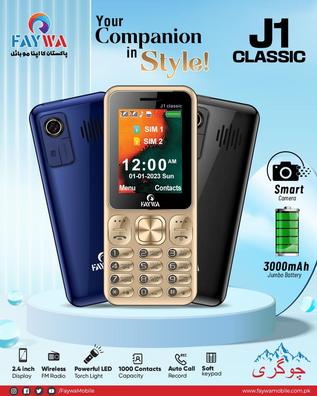 J1 CLASSIC - My Store
